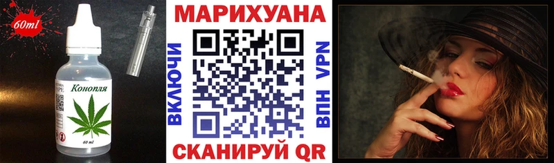 Еда ТГК конопля Весьегонск
