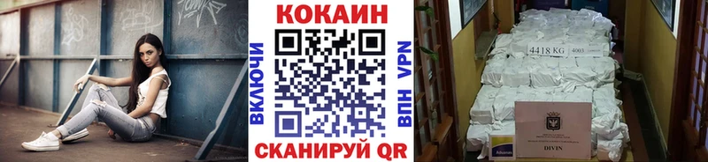 Кокаин 98%  как найти закладки  Весьегонск 