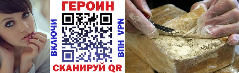 Героин герыч  Весьегонск 