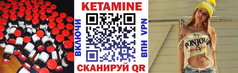 кракен ССЫЛКА наркошоп Весьегонск КЕТАМИН ketamine