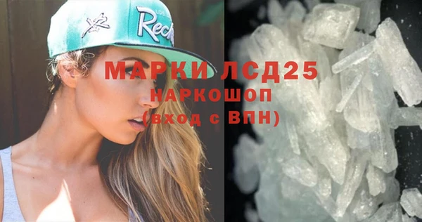 ПСИЛОЦИБИНОВЫЕ ГРИБЫ Баксан