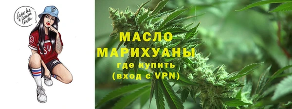 марихуана Арсеньев