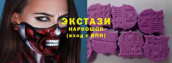 COCAINE Балабаново