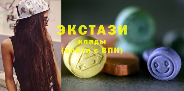 прущие грибы Балахна