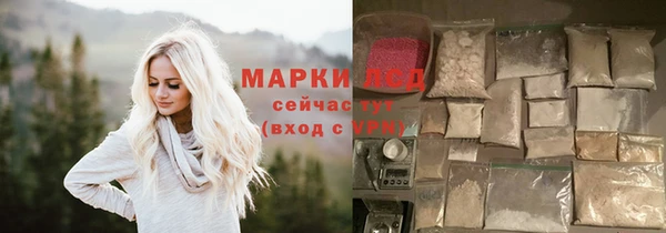 марихуана Арсеньев