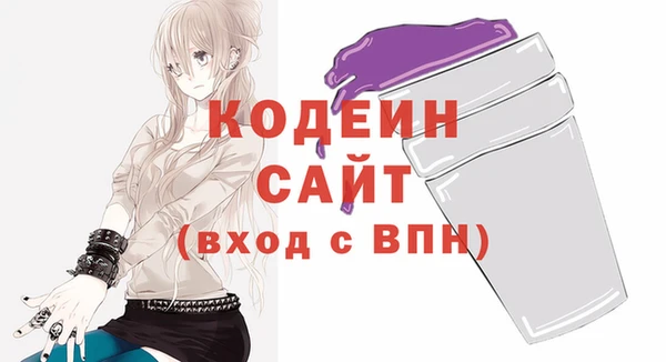ALPHA PVP Ростов