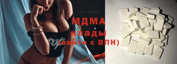 ПСИЛОЦИБИНОВЫЕ ГРИБЫ Баксан