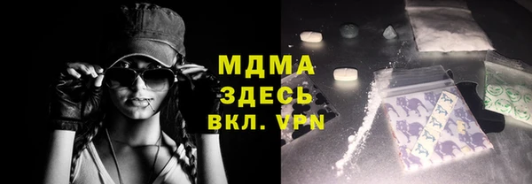 COCAINE Балабаново