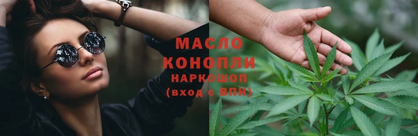 COCAINE Балабаново