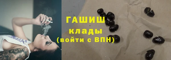 COCAINE Балабаново
