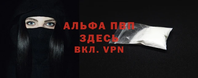 COCAINE Балабаново