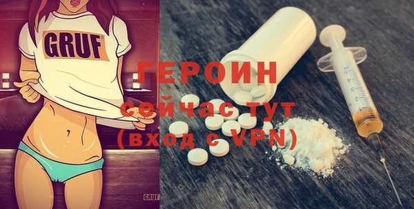 COCAINE Балабаново