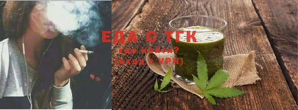 прущие грибы Балахна