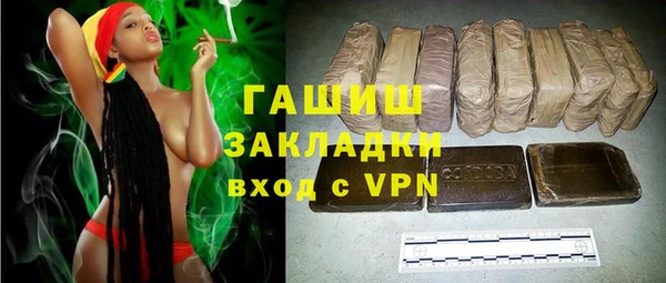ПСИЛОЦИБИНОВЫЕ ГРИБЫ Баксан