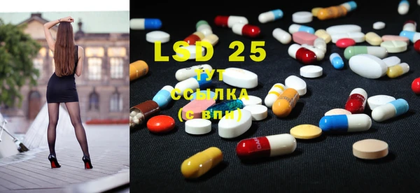 COCAINE Балабаново