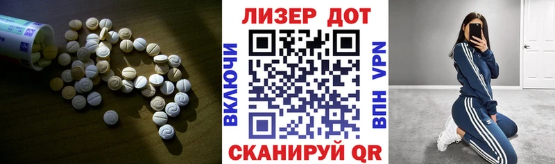 ЛСД экстази кислота  продажа наркотиков  Весьегонск 