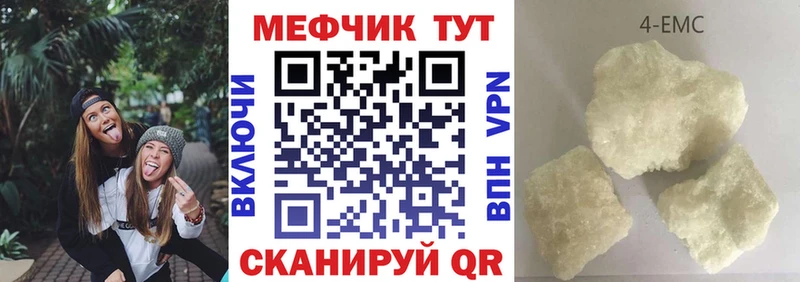 Мефедрон VHQ  магазин  наркотиков  Весьегонск 