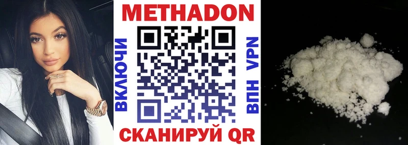 KRAKEN ссылки  Весьегонск  МЕТАДОН мёд 