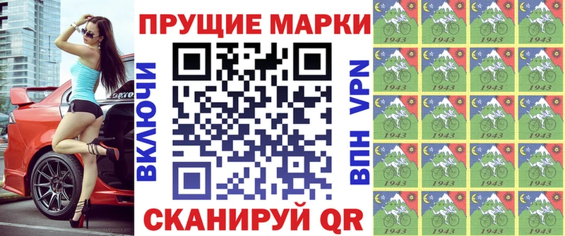 цена наркотик  Весьегонск  Наркотические марки 1,8мг 