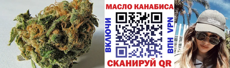 ТГК гашишное масло  Весьегонск 