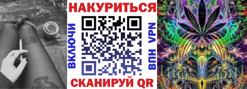Бошки Шишки Bruce Banner  цена   Весьегонск 